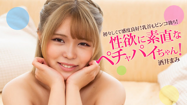 1pondo 060424 001  性欲に素直なペチャパイちゃん！