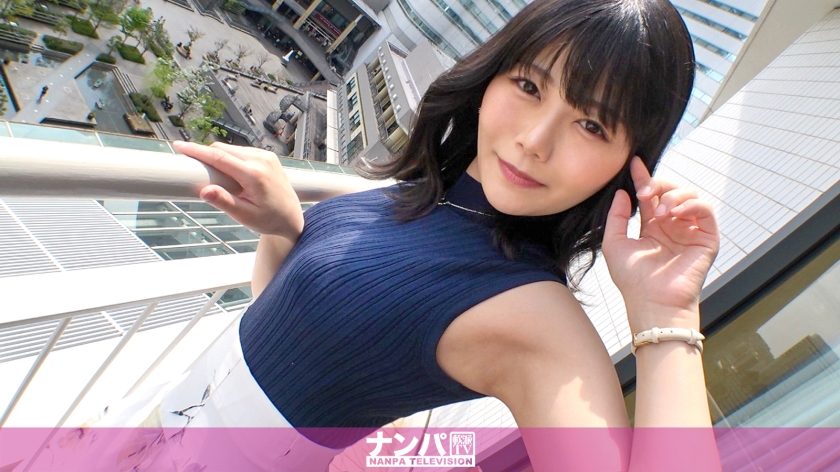 200GANA-2901 マジ軟派、初撮  1949 小綺麗で上品そうなお姉さんを桜木町でナンパ！しかしフタ